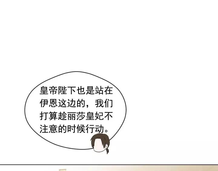 第2季 第16话 情人节的准备113