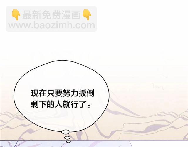 第2季 第21话 哥哥的保护欲82