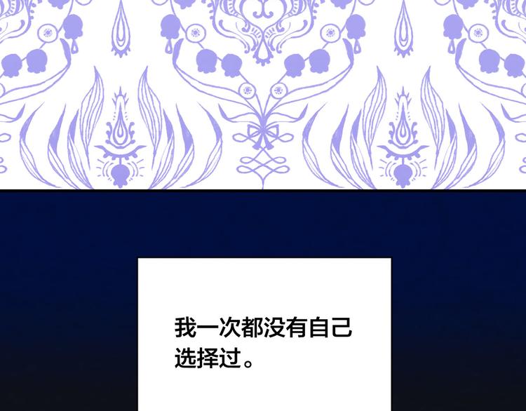 第3季 第3话 悔改的机会124