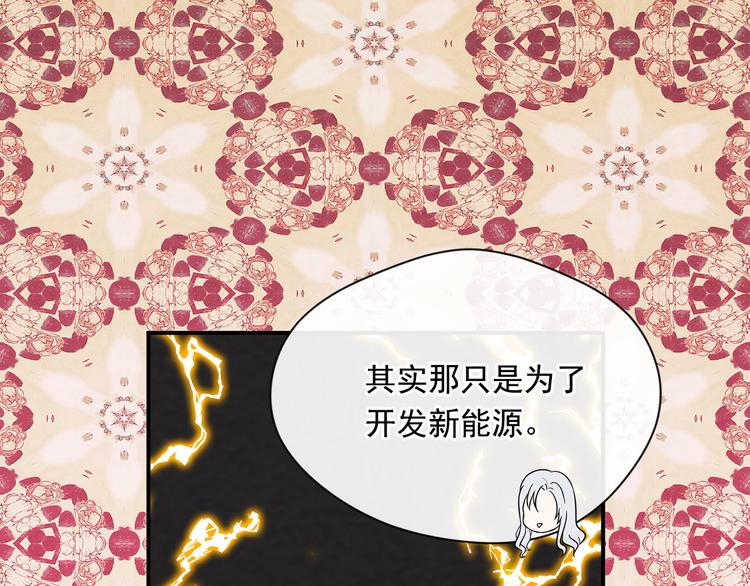第2季 第53话 莽撞的判断80