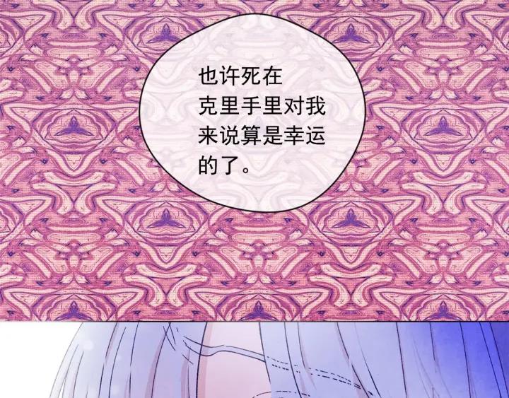 第2季 第10话 被群宠30