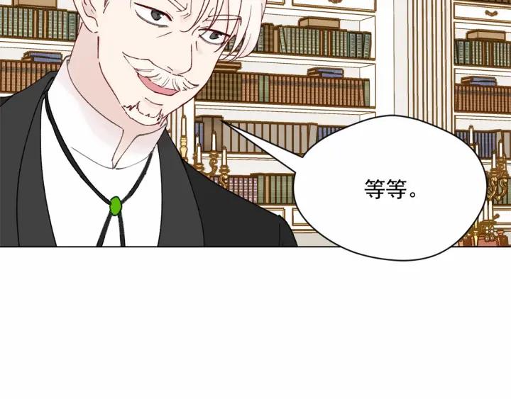 第45话 抗议不公平的考试！27