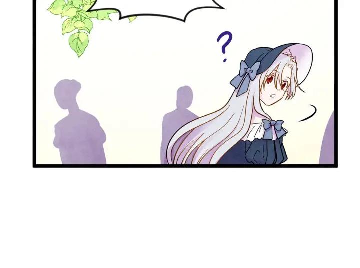 第15话 如何拒绝那杯酒？78