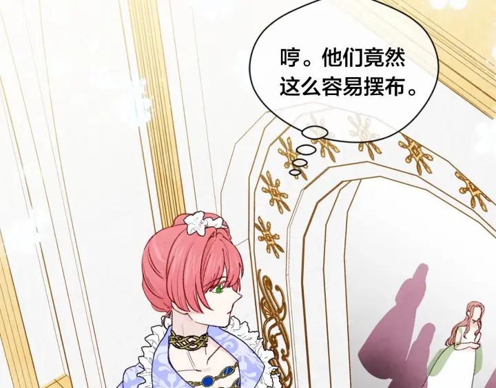 第47话 求婚信25