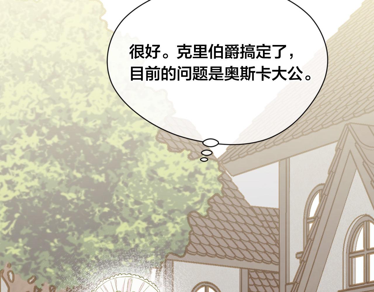 第3季 第5话 真心爱着的人95