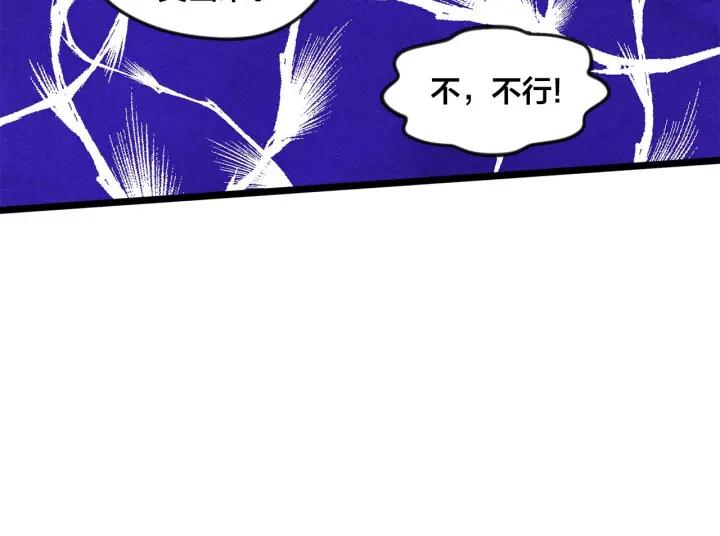 第16话 救命稻草90