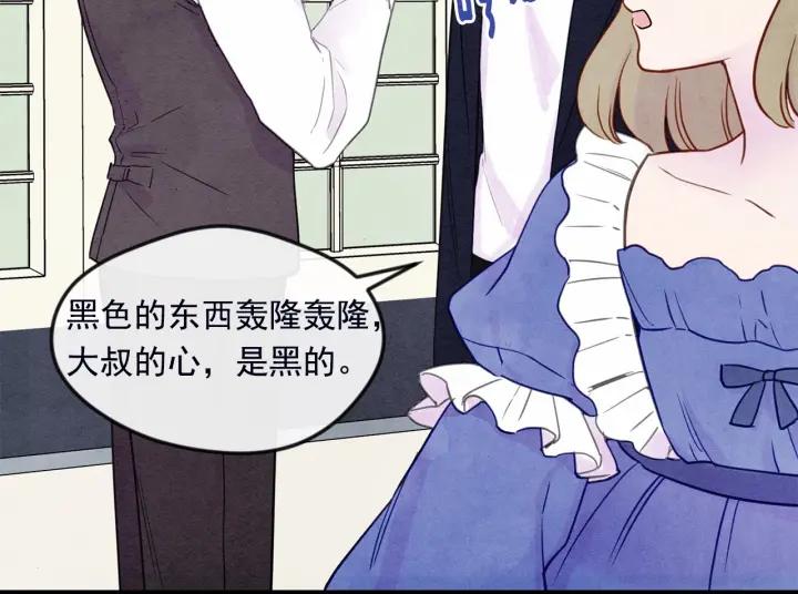 第30话 竟是智力障碍？！129