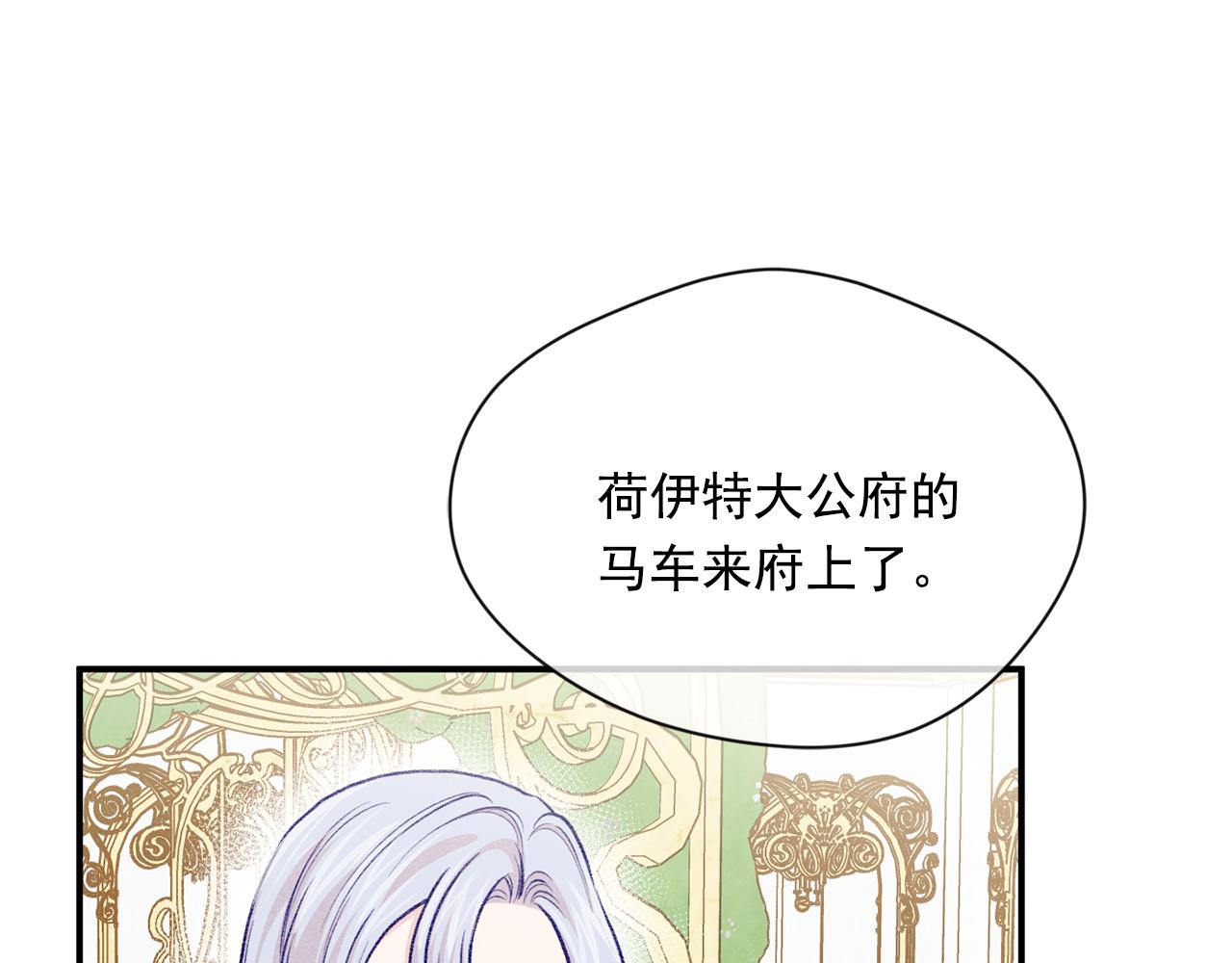 第3季 第18话 预料之中119
