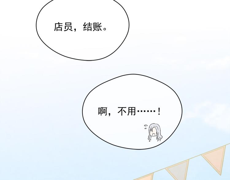 第2季 第55话 初恋78