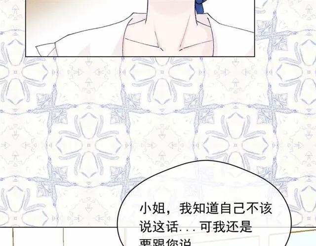 第50话 为你披荆斩棘33
