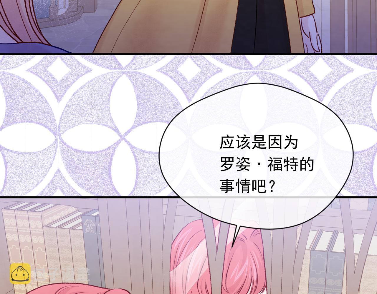 第3季 第16话 罪人89