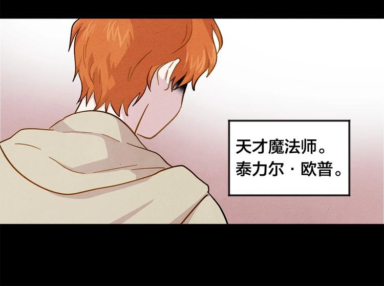 第4话 背叛55