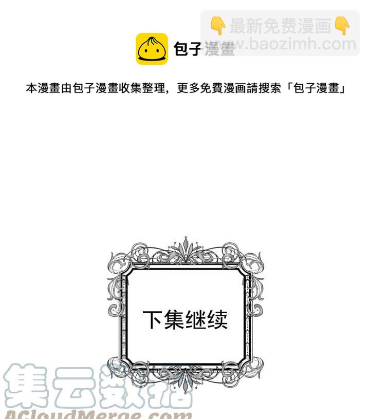 第26话 如传闻一样的男子112