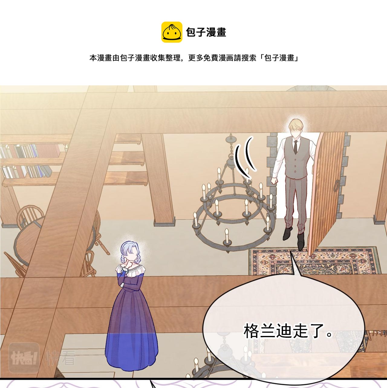 第3季 第5话 真心爱着的人68