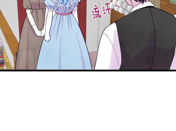 第18话 秘密仓库66