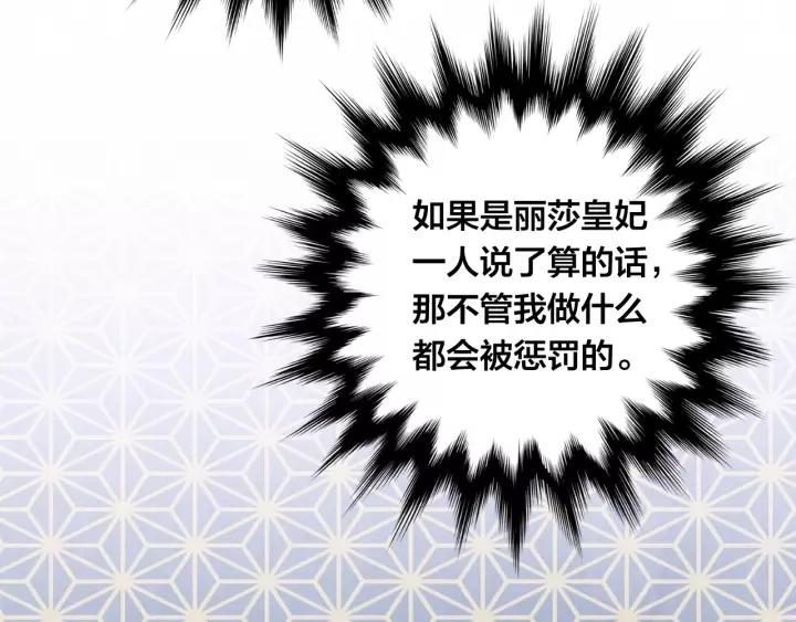第2季 第17话 感动到哭109