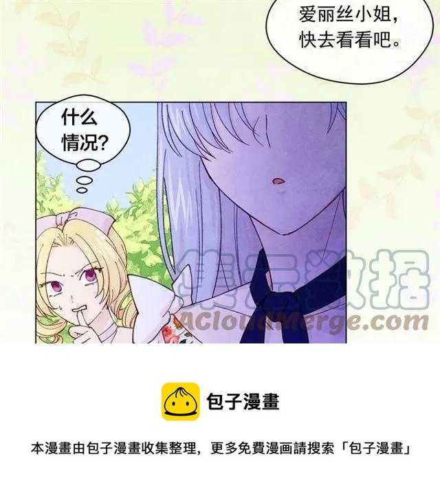 第43话 我也要为你准备惊喜！36