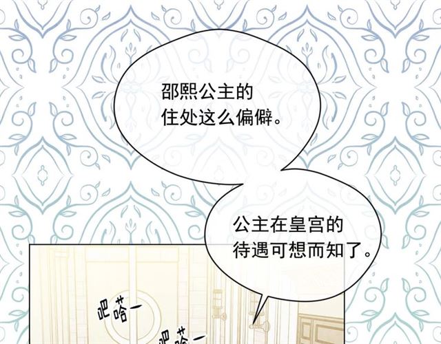 第2季 第22话 伪装自己107
