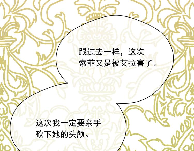 第2季 第57话 求婚40