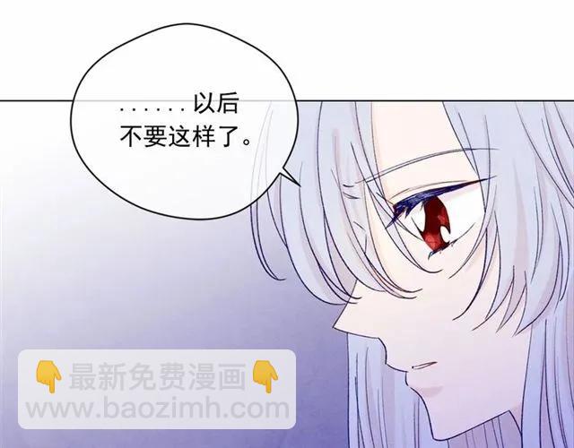 第54话 感情升温47