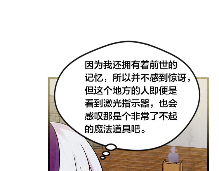 第6话 智能手机44