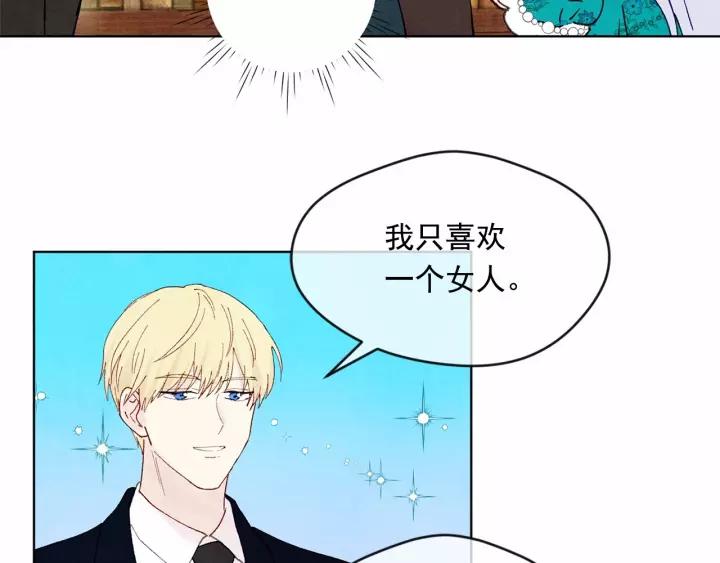 第39话 你的喜好真特别97