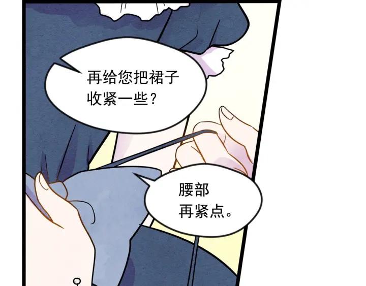 第15话 如何拒绝那杯酒？6