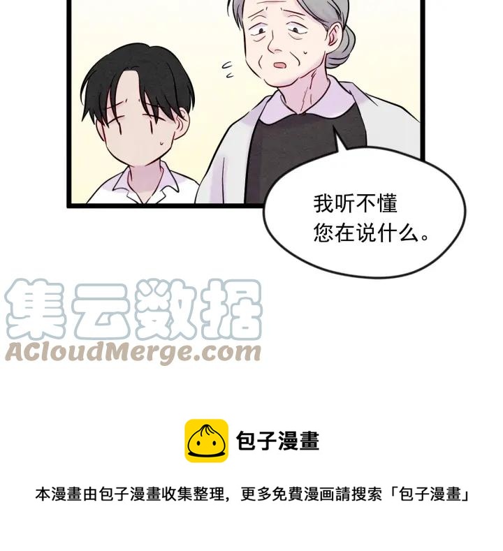 第23话 阶级游戏28