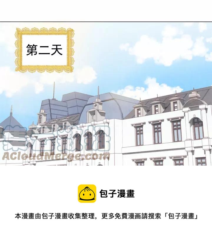 第39话 你的喜好真特别4