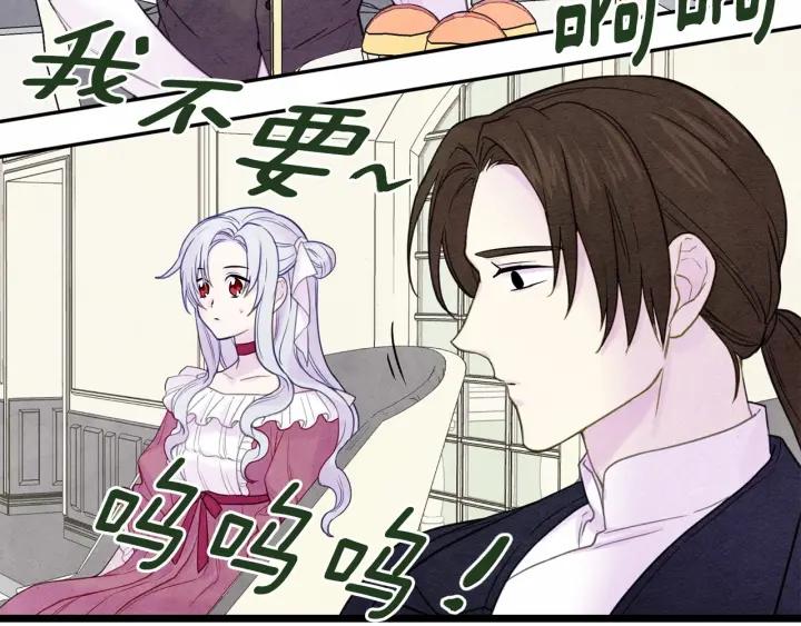 第30话 竟是智力障碍？！97