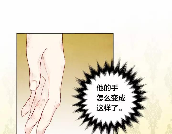 第42话 攀比成年礼物61