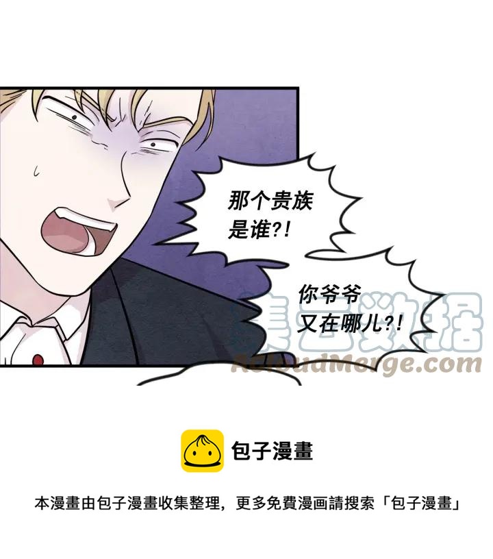 第10话 证明赝品28