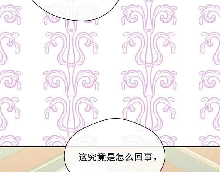 第2季 第54话 真正的女儿30
