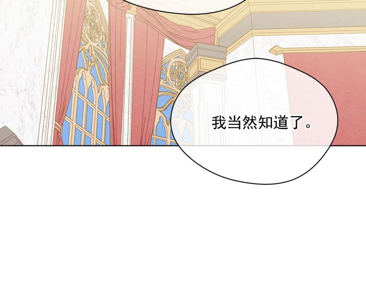 第2季 第51话 解除戒备148