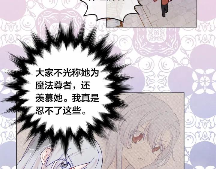 第2季 第2话 必须让你完蛋！19