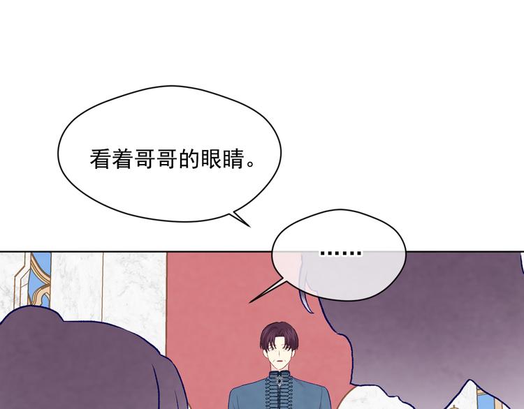 第2季 第52话 坏父亲41