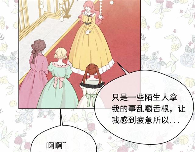 第2季 第21话 哥哥的保护欲111