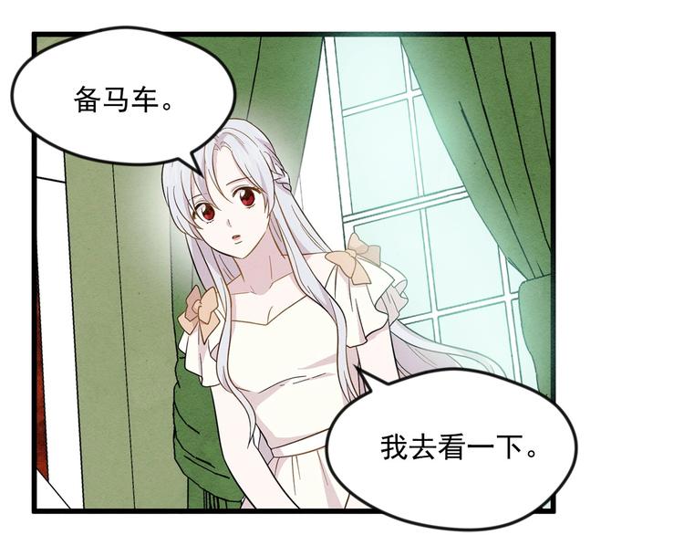 第4话 背叛23