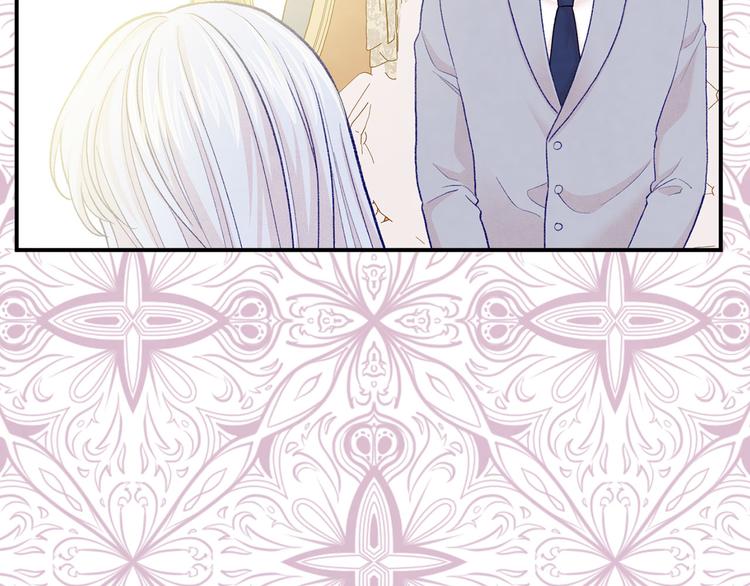 第2季 第54话 真正的女儿14