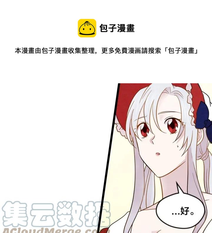 第14话 任何时刻请帮助我20