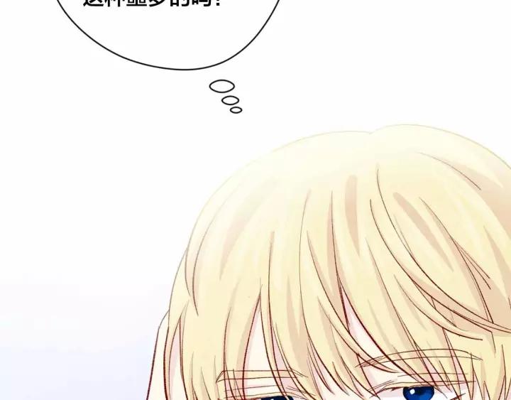 第2季 第12话 噩梦29