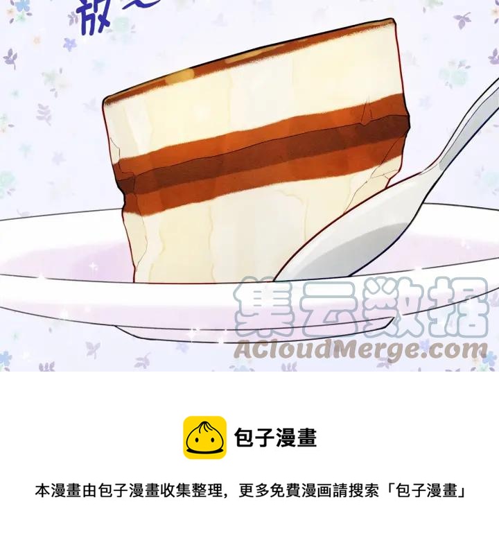 第31话 承认自己是私生子？68