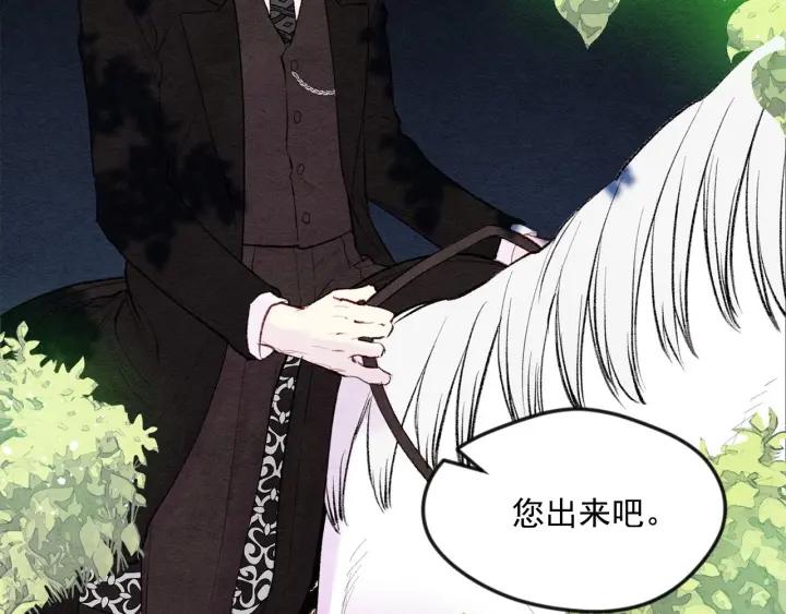 第36话 你的妻子很可爱41