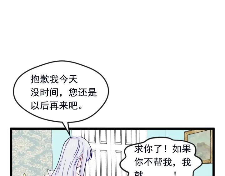 第22话 伪造遗书94