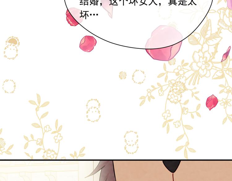 第2季 第55话 初恋139