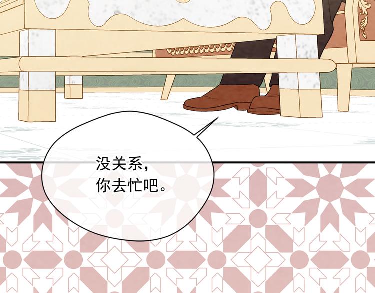第2季 第54话 真正的女儿53