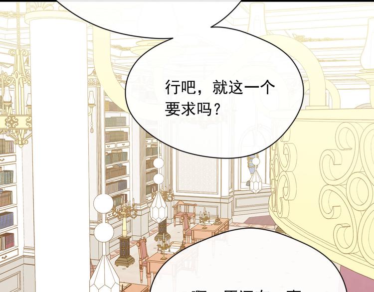 第2季 第57话 求婚156