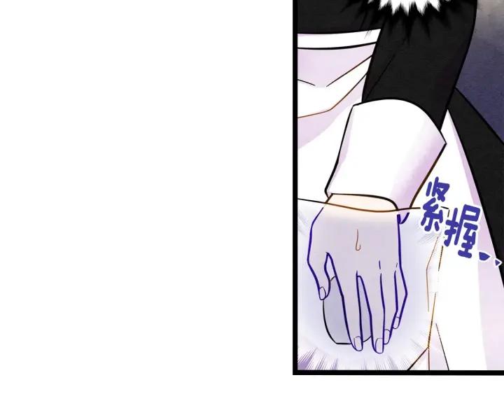 第15话 如何拒绝那杯酒？49
