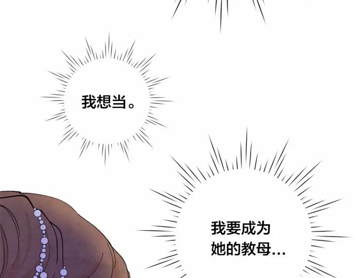 第2季 第7话 暴力相见74