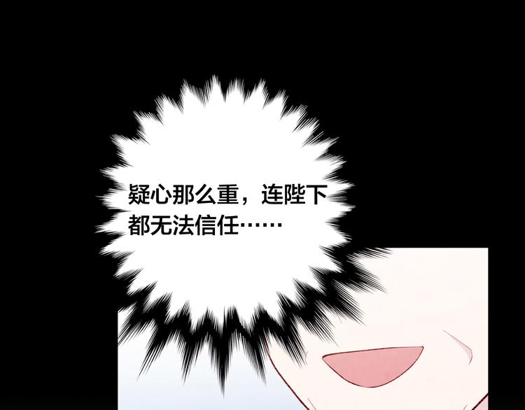 第2季 第51话 解除戒备117